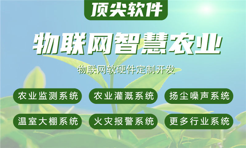 上海嵌入式底层开发助力企业突破智能硬件研发瓶颈