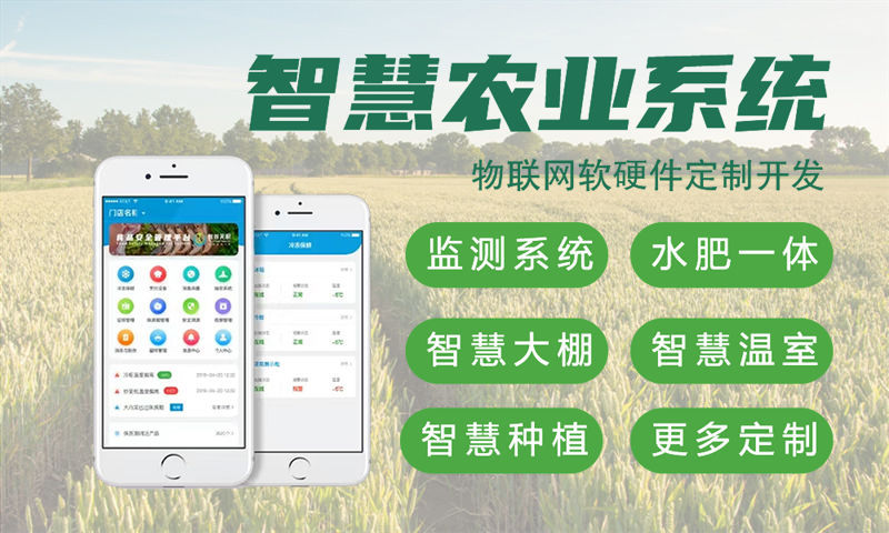 深圳物联网单片机开发解决方案：破解硬件研发困局，实现智能硬件高效量产