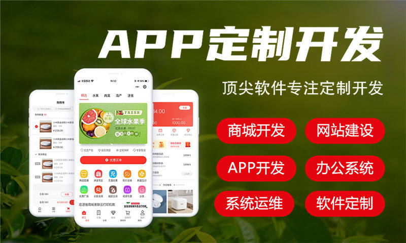 青岛297模式源码：推2人喝免费酒，七人成组分利润，3个月客源翻番开发解决方案