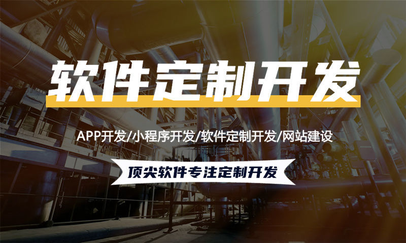 上海隆力奇新零售系统软件开发解决方案助力企业数字化转型