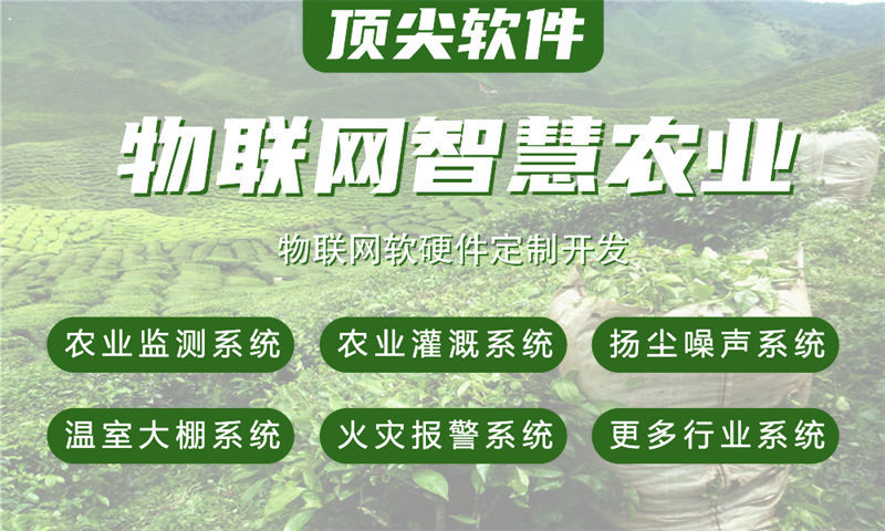 成都ARM开发助力企业破局智能硬件研发难题