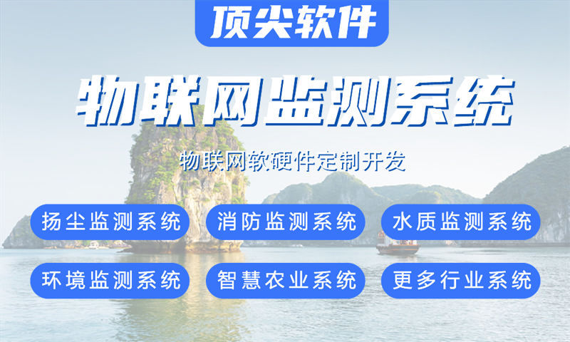 长沙物联网开发企业如何突破硬件研发瓶颈？专业单片机电路设计服务助力高效量产