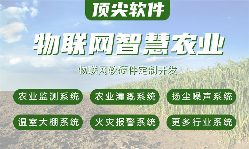 合肥物联网单片机开发解决方案：破解智能硬件研发困局