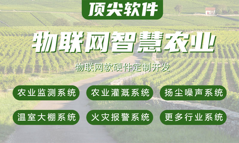 宁波物联网系统开发解决方案：破解智能硬件研发难题的专业服务