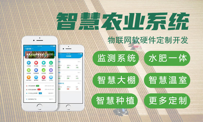 东莞嵌入式上位机开发：解决智能硬件研发痛点的高效解决方案