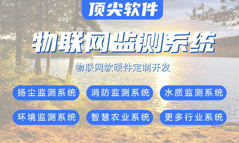 深圳物联网开发难题破解：专业硬件开发工程师如何助力企业高效落地智能硬件产品