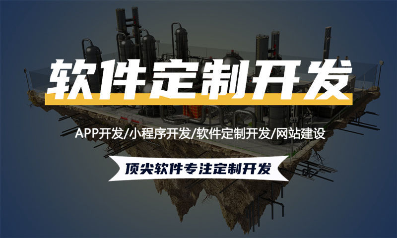 广州七星创客小程序系统开发解决方案，助力企业数字化转型