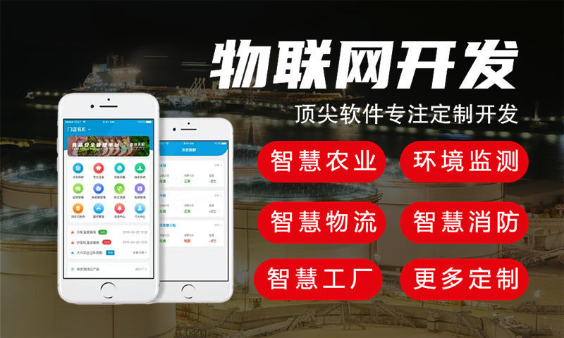 烟台物联网开发：嵌入式工具开发如何破解智能硬件研发难题？