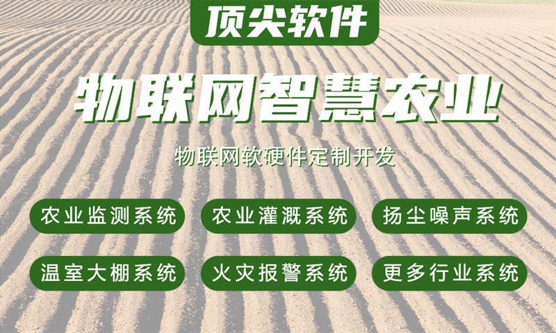 上海物联网开发解决方案：单片机智能硬件开发如何破解企业研发难题