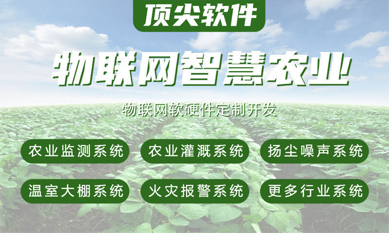 烟台ARM开发助力智能硬件突围 专业团队解决物联网单片机研发难题