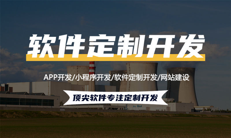 南京隆力奇新零售模式软件开发：破解企业数字化转型难题的智能解决方案