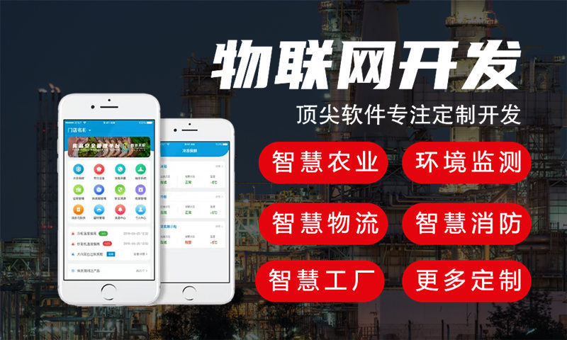 西安物联网开发企业如何通过嵌入式软件开发提升产品竞争力？