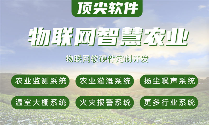 宁波物联网单片机开发解决方案：破解智能硬件研发难题