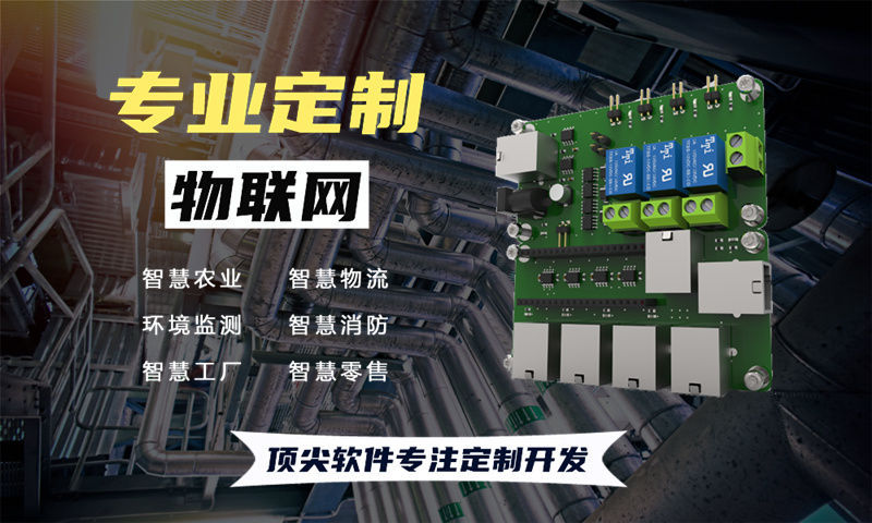 成都嵌入式图像处理解决方案：破解智能硬件开发难题的高效路径