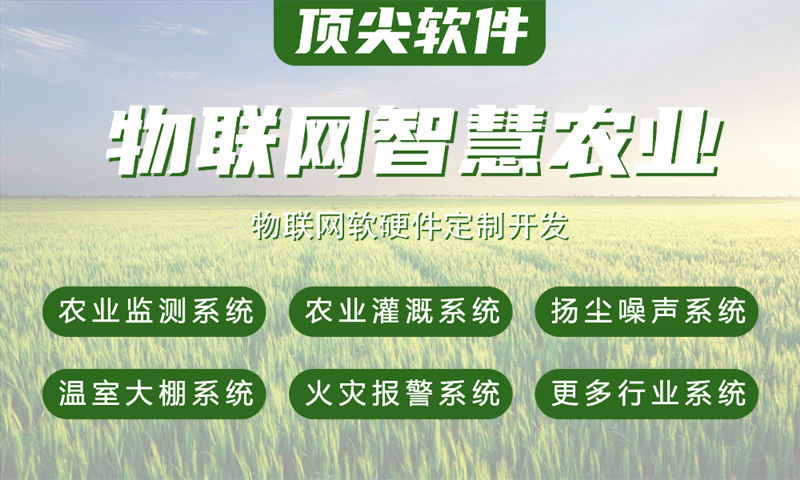 苏州物联网单片机开发解决方案，助力企业降本增效