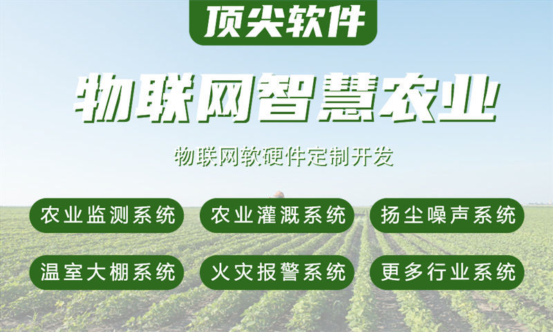 西安智能硬件开发解决方案：如何破解物联网单片机研发难题