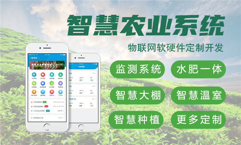 杭州物联网开发：嵌入式通信开发如何破解智能硬件研发难题