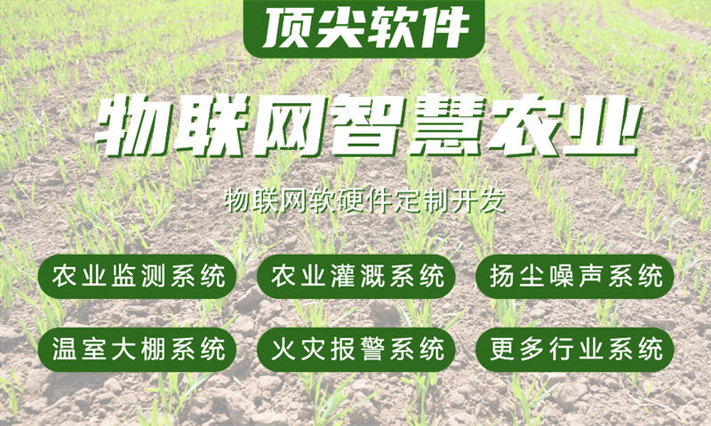 长沙物联网单片机开发：嵌入式技术专家如何助力企业智能硬件研发突围