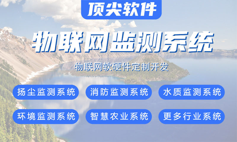 佛山物联网开发：驱动工程师如何助力企业智能硬件快速落地