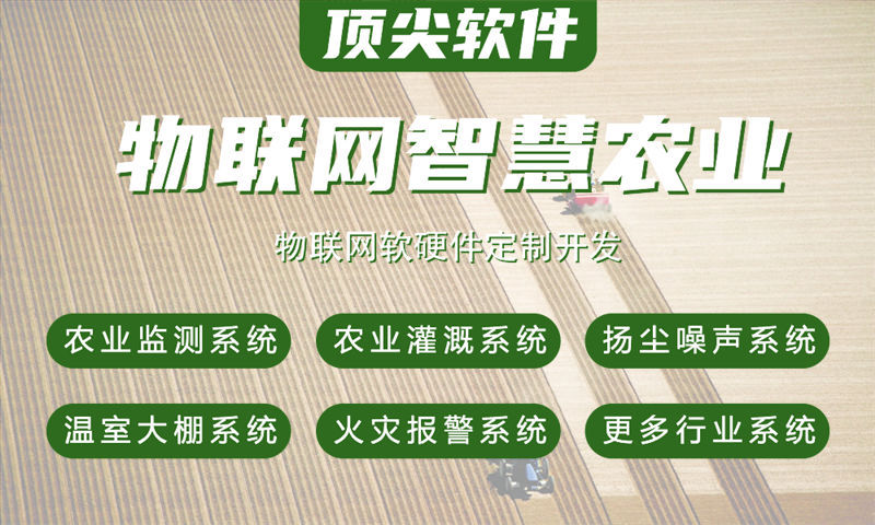 天津物联网开发：嵌入式测试开发助力企业突破智能硬件研发瓶颈