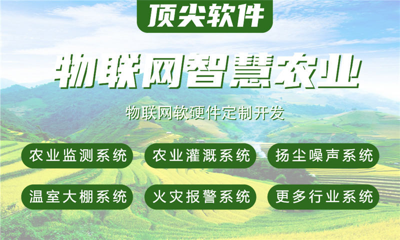 泉州智能硬件固件开发服务：解决企业硬件研发痛点的高效解决方案