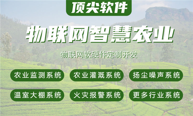 天津智能硬件系统开发解决方案：高效定制开发助力企业转型