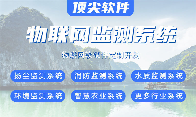 常州物联网开发难题破解：嵌入式工具开发如何助力企业高效转型
