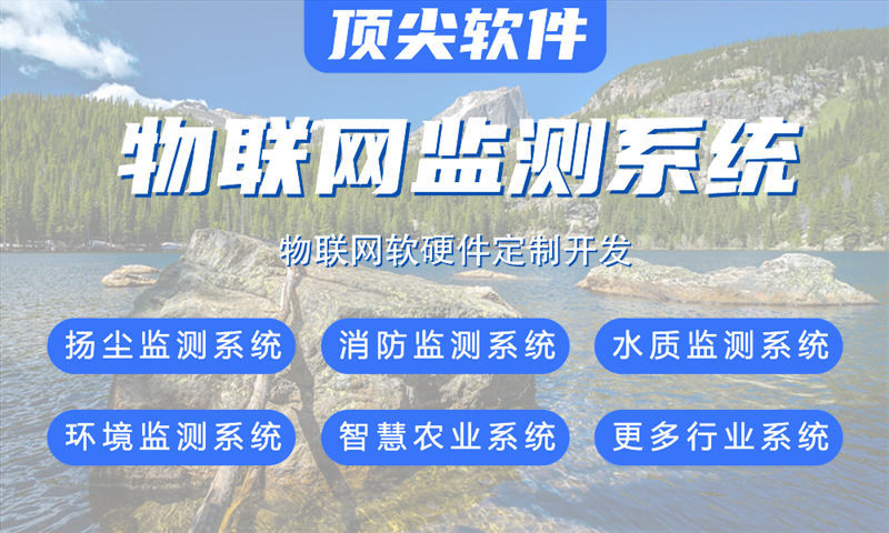 天津嵌入式Linux开发：破解智能硬件研发难题，助力企业高效转型