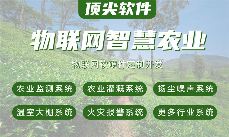 南京物联网开发难题如何破解？专业硬件开发工程师助力企业高效转型