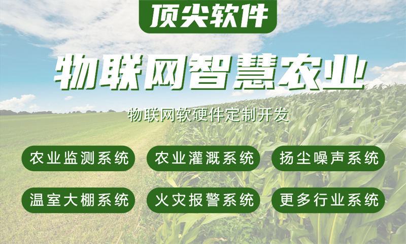 青岛智能硬件固件开发服务：解决企业研发难题的高效解决方案