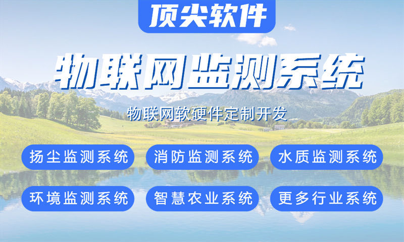 合肥物联网开发新选择：Raspberry Pi智能硬件解决方案助力企业高效转型