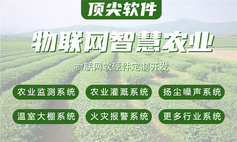 郑州物联网开发如何破局？ARM单片机智能硬件解决方案助力企业降本增效