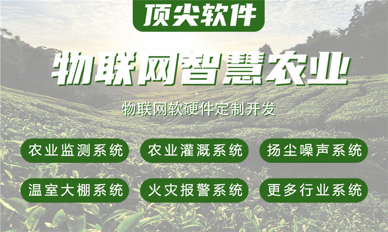 福州物联网开发难题破解：嵌入式工具开发如何助力企业高效完成智能硬件研发