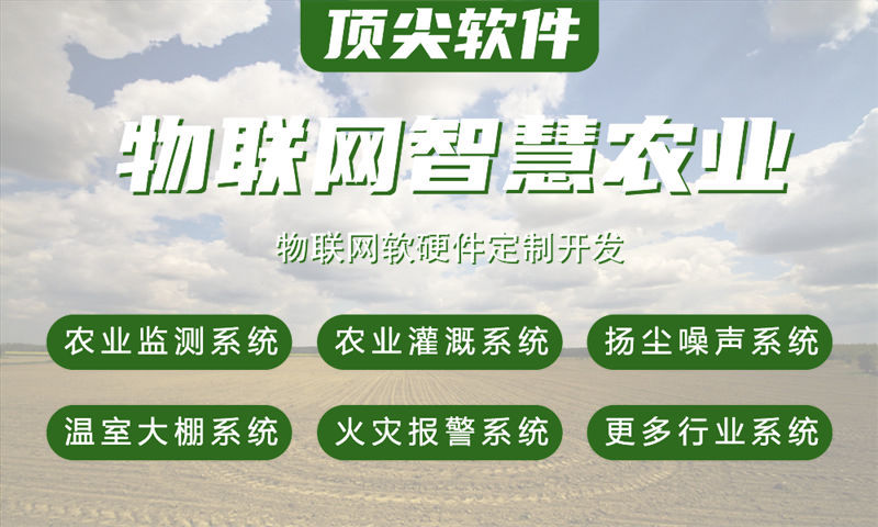 烟台物联网开发：驱动开发助力企业突破硬件研发瓶颈
