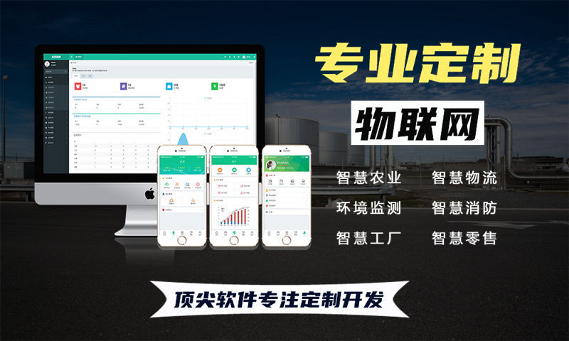 郑州物联网开发如何实现智能硬件研发突围？嵌入式测试开发解决方案深度解析