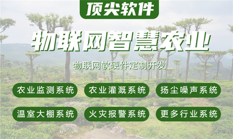 济南物联网开发解决方案：专业硬件工程师助力企业智能硬件快速落地