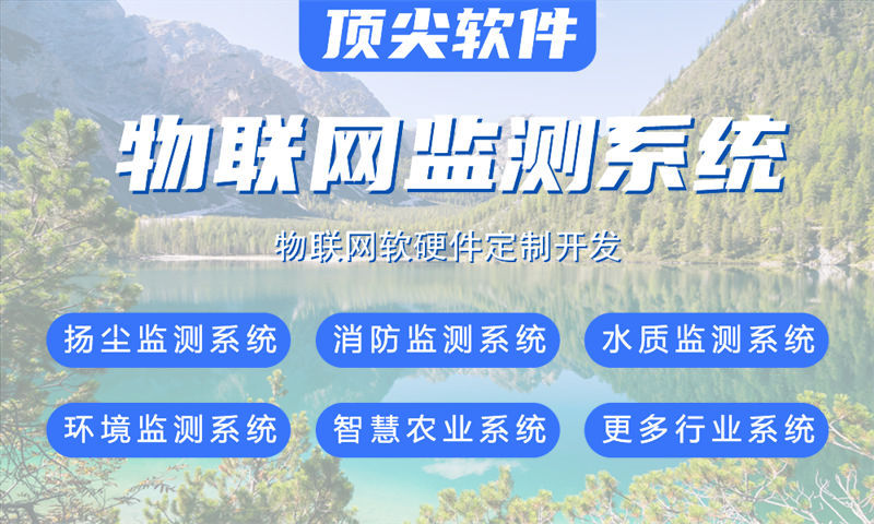 南通嵌入式Linux开发：破解智能硬件研发难题，助力企业高效转型