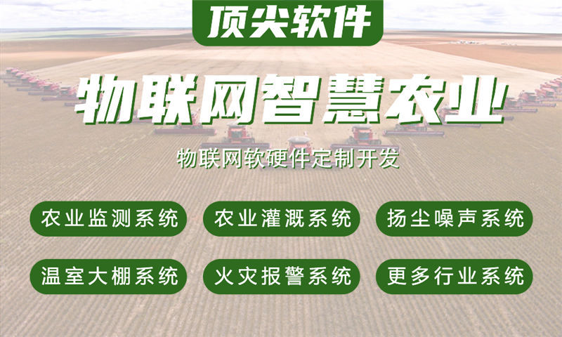 天津智能硬件开发解决方案：物联网单片机开发助力企业高效转型