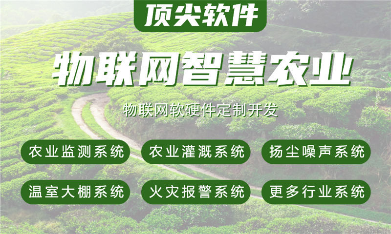 南京物联网开发难题破解：专业硬件研发工程师如何助力企业实现智能硬件量产