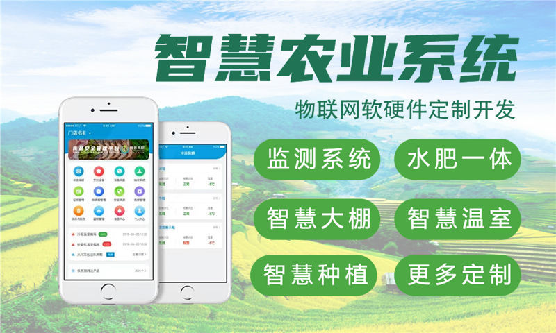 济南物联网开发：ARM单片机智能硬件解决方案助力企业高效转型