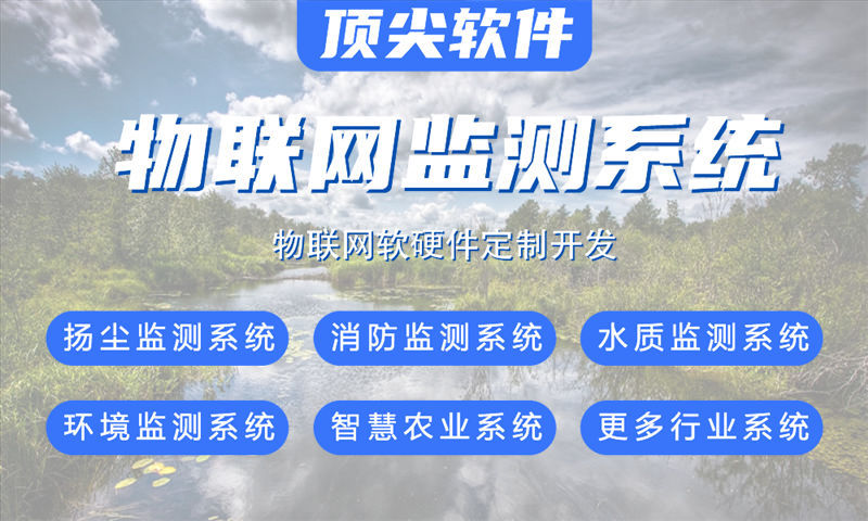 深圳STM32开发：物联网智能硬件企业的高效解决方案
