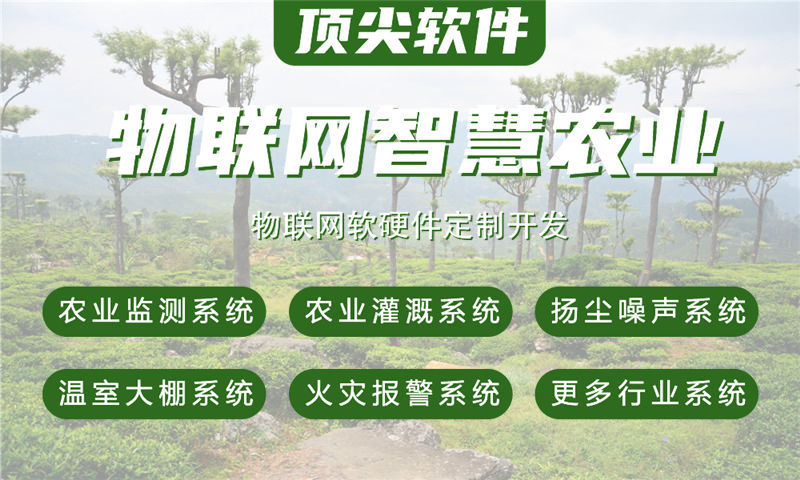 广州嵌入式Linux开发解决方案：破解智能硬件研发难题，助力企业高效转型