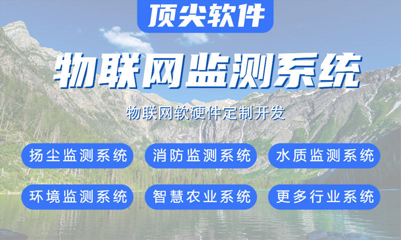 杭州物联网开发如何助力企业突破智能硬件研发瓶颈？嵌入式软件开发解决方案深度解析