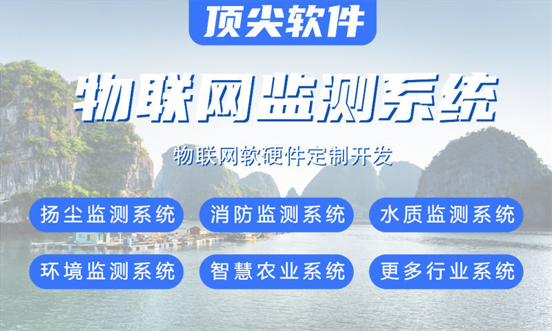 苏州智能硬件固件开发：破解企业硬件研发难题的高效解决方案