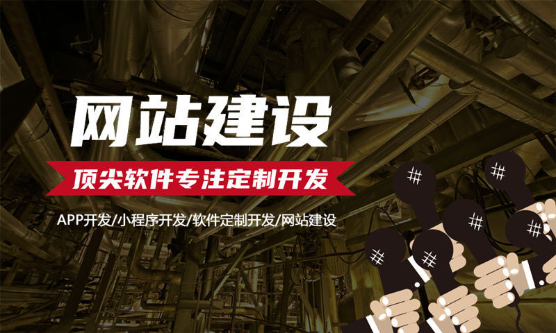 深圳玉米胚芽粉系统模式开发软件解决方案，助力企业数字化转型