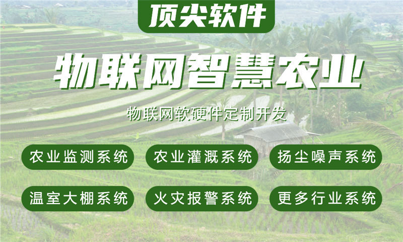 南京物联网单片机智能硬件开发：高效解决方案助力企业突破研发瓶颈