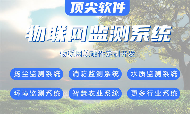 常州智能硬件固件开发解决方案：助力企业突破物联网开发瓶颈