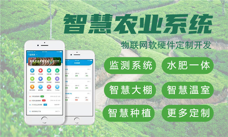 佛山物联网开发：智能硬件电路设计如何解决企业研发难题？