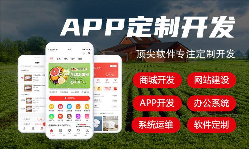 广州九星创客系统平台开发软件：助力西安企业数字化转型的利器