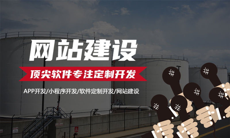 北京千星计划视频号爆单系统（系统开发）软件开发解决方案：助力企业高效运营与数字化转型